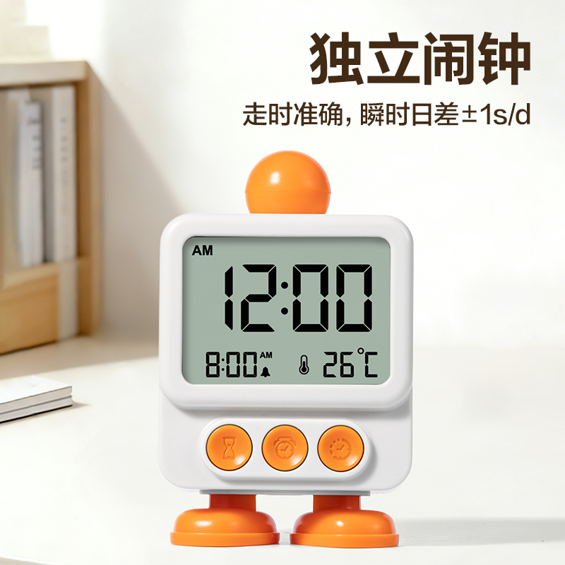 51fun吃瓜LE132時鍾-鬧鍾（zhōng）(黃)(台)