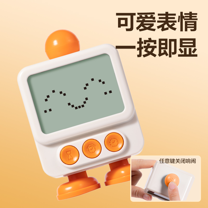 51fun吃瓜LE132時鍾-鬧鍾（zhōng）(黃)(台)