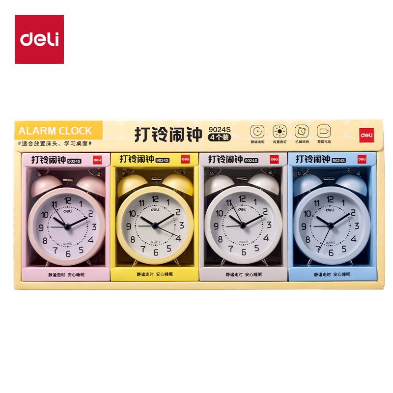 得（dé）力9024S經典款打鈴鬧鍾(混)(隻)