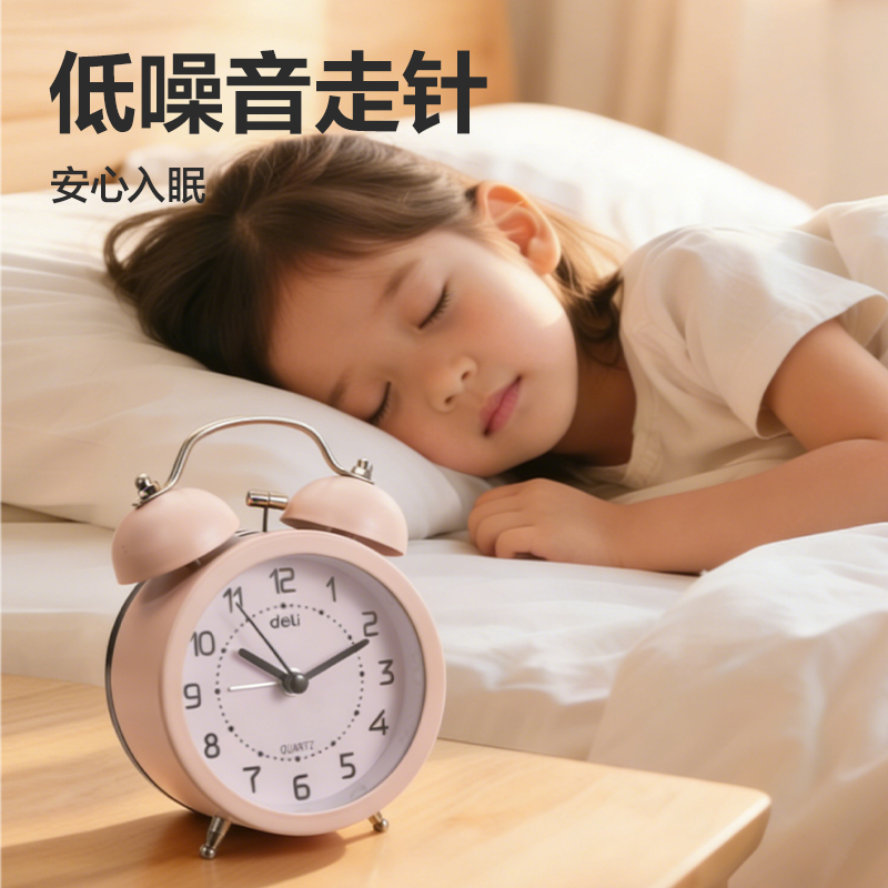 51fun吃瓜9024S經典款打鈴鬧鍾(混)(隻)