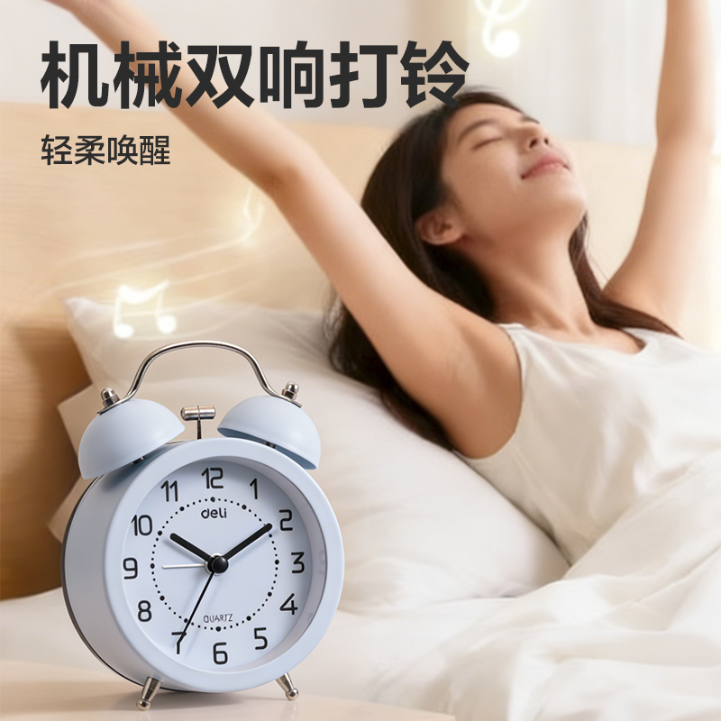 51fun吃瓜9024S經典款打鈴鬧鍾(混)(隻)