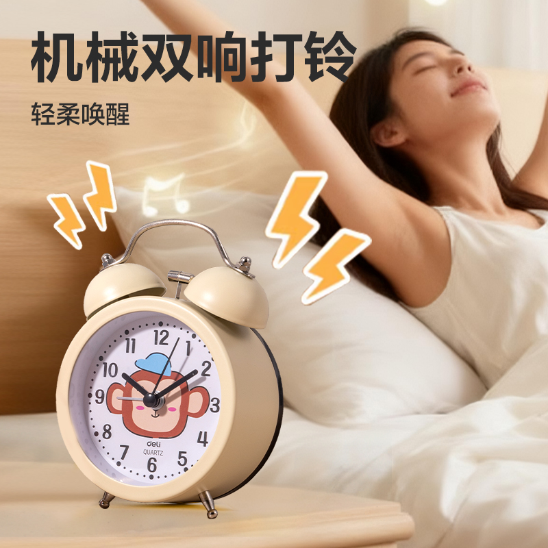 51fun吃瓜9024S卡通（tōng）款打鈴鬧鍾(混)(隻)