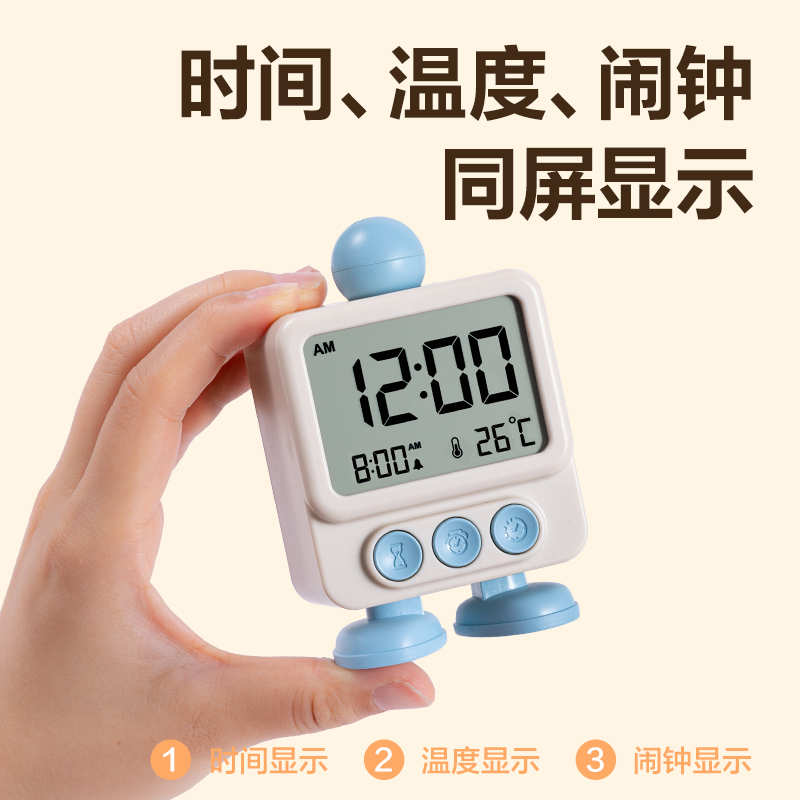 51fun吃瓜LE132時鍾-鬧鍾(藍)(台)