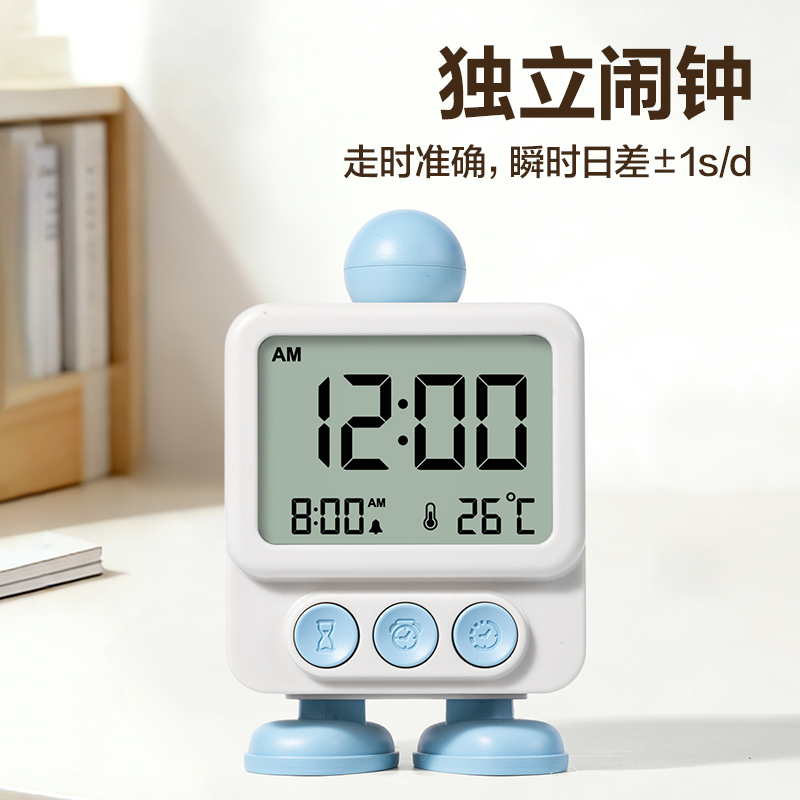 51fun吃瓜LE132時鍾（zhōng）-鬧鍾(藍（lán）)(台)