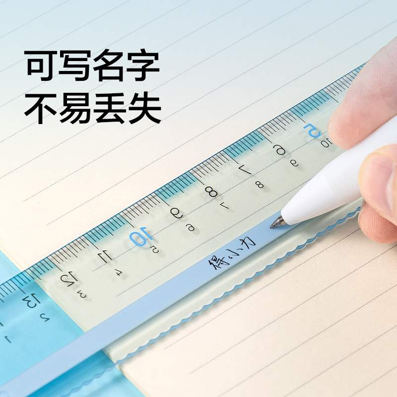 紐賽NS095-1防滑易拾取直尺-15cm（粉色）（把）