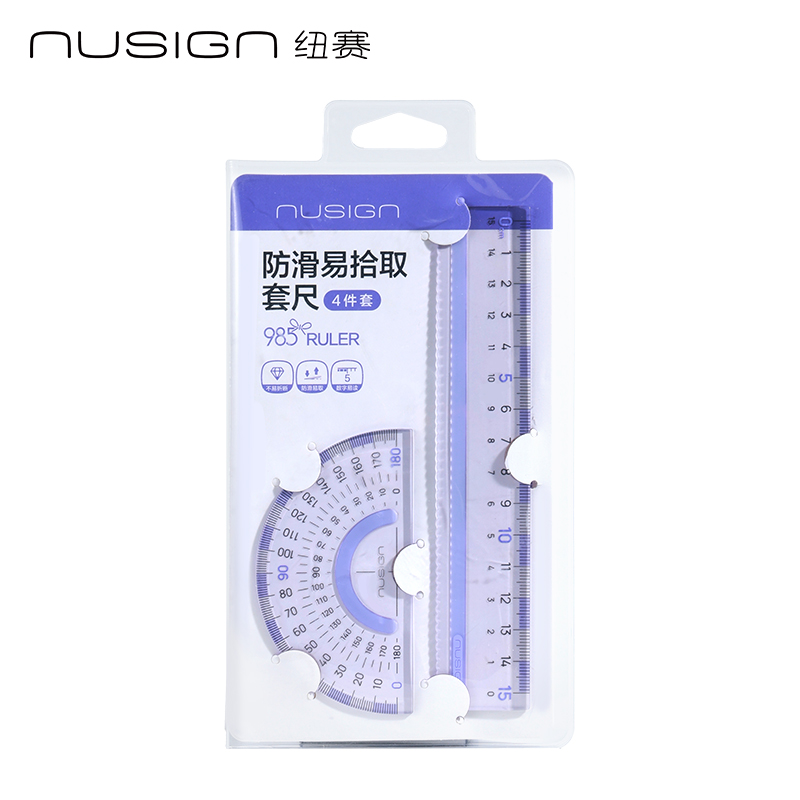 紐賽NS095防滑易拾取套尺-四件套（tào）（紫色）（套）