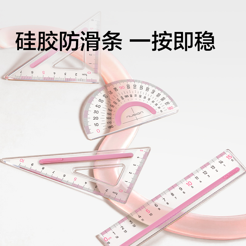 紐賽NS095防滑（huá）易拾取套尺-四件套（tào）（紫色）（套）