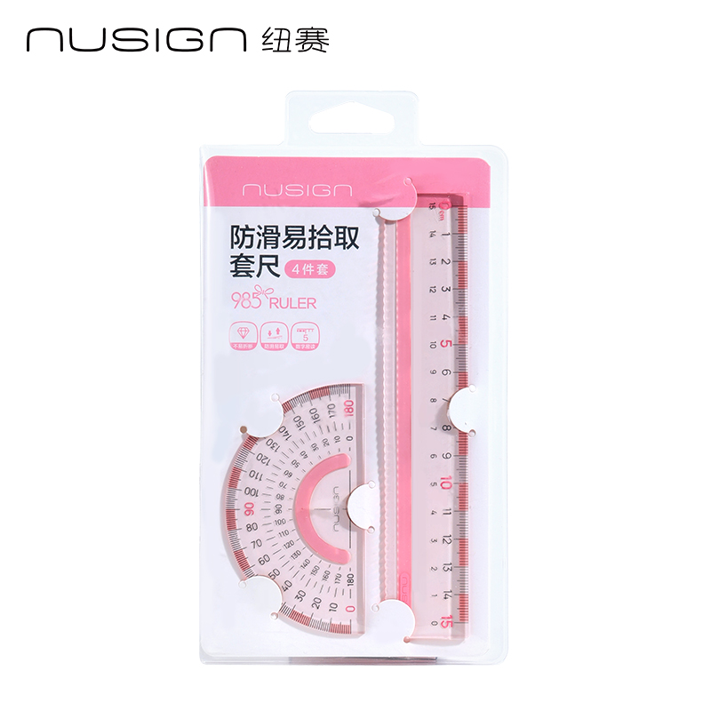 紐賽NS095防滑易（yì）拾取套尺-四件套（粉色）（套）