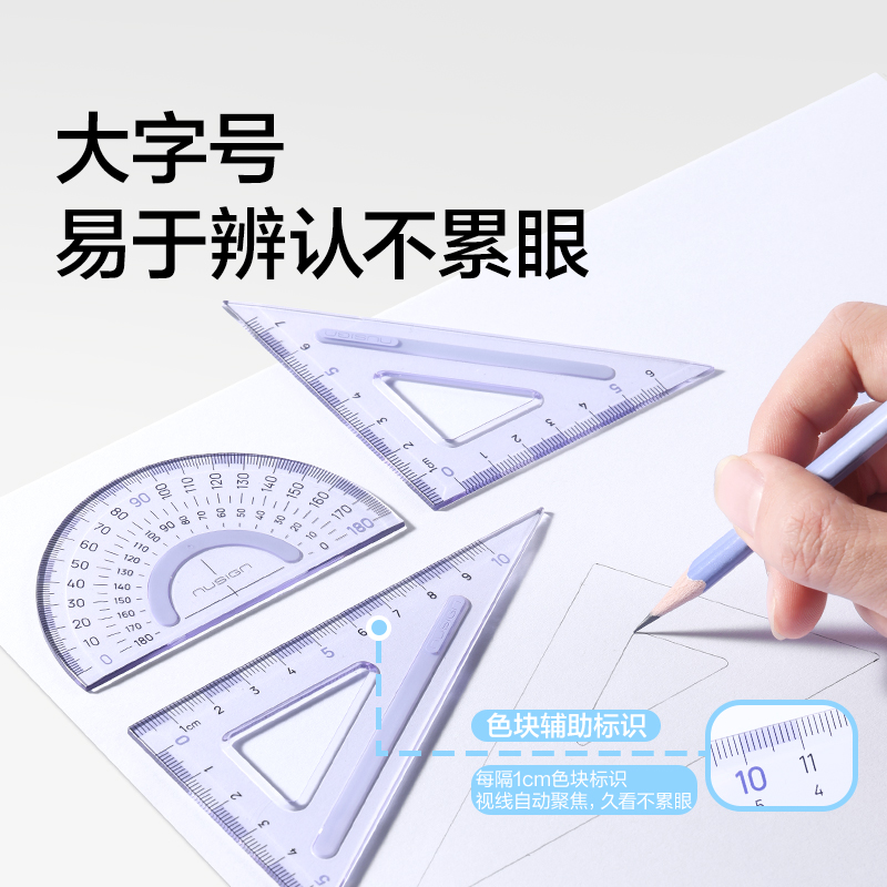 紐賽NS095防滑易（yì）拾（shí）取套尺-四件套（粉色）（套）