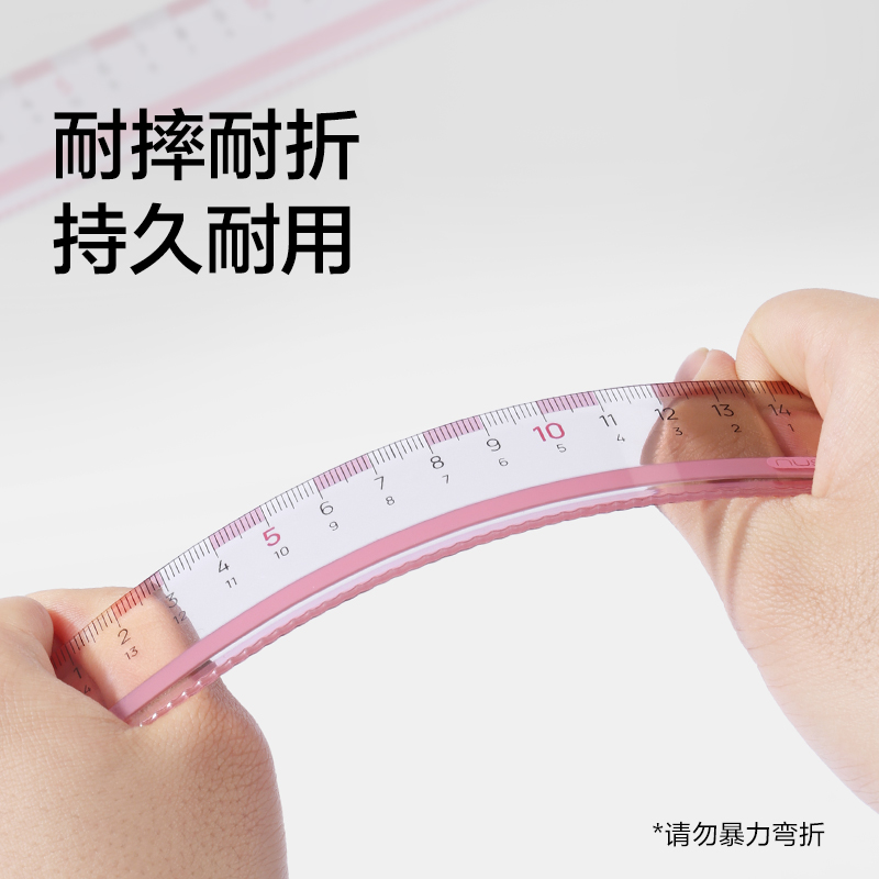 紐賽NS095防滑易拾取套尺-四件（jiàn）套（粉色）（套）