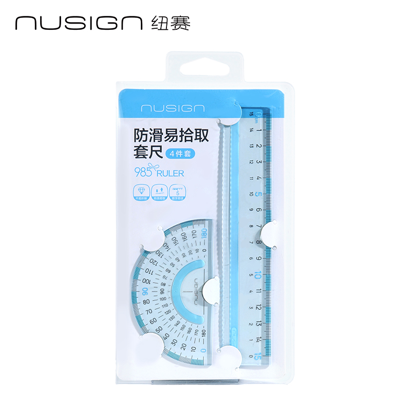 紐賽NS095防（fáng）滑易拾取套尺-四件套（藍色）（套）