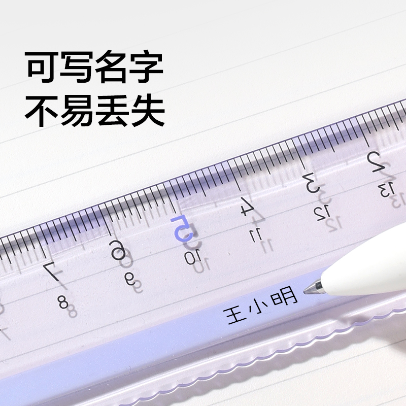 紐賽NS095防滑易（yì）拾取套尺-四件套（藍（lán）色）（套）