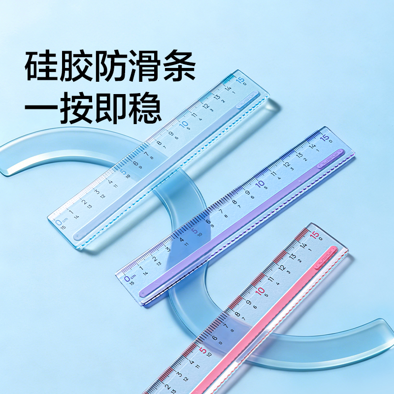 紐賽NS095-1防滑易（yì）拾取直尺（chǐ）-15cm（藍色）（把（bǎ））