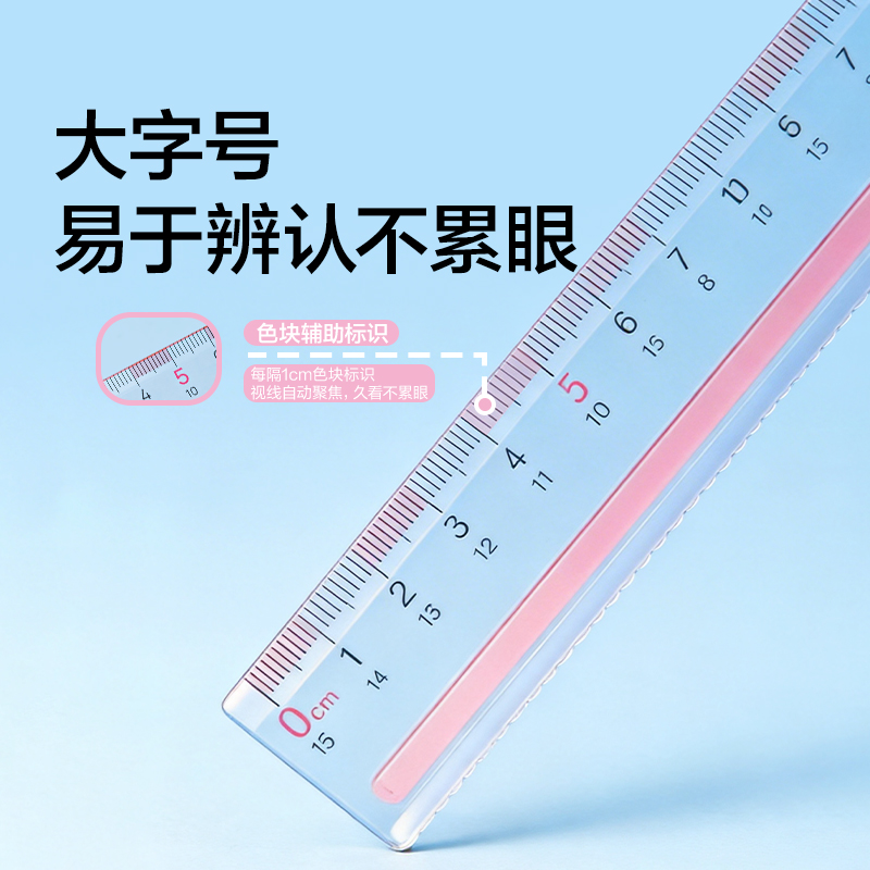 紐賽NS095-1防滑易拾取直（zhí）尺-15cm（藍色）（把）