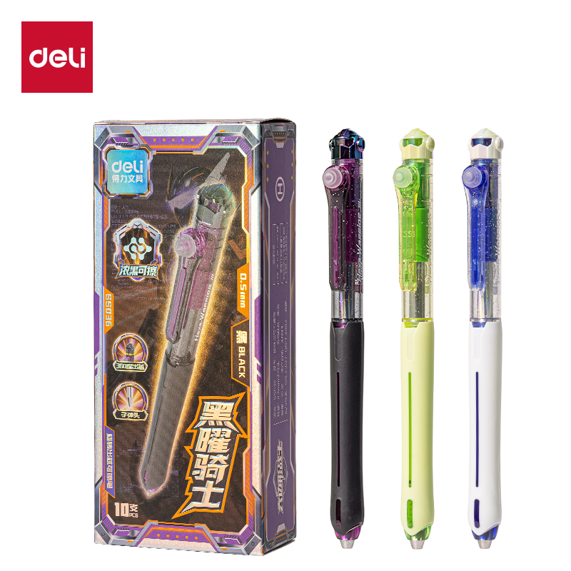 51fun吃瓜SS036六邊形戰士黑曜（yào）騎士（shì）濃黑可擦（cā）中性筆0.5mm子（zǐ）彈頭(黑)(支)