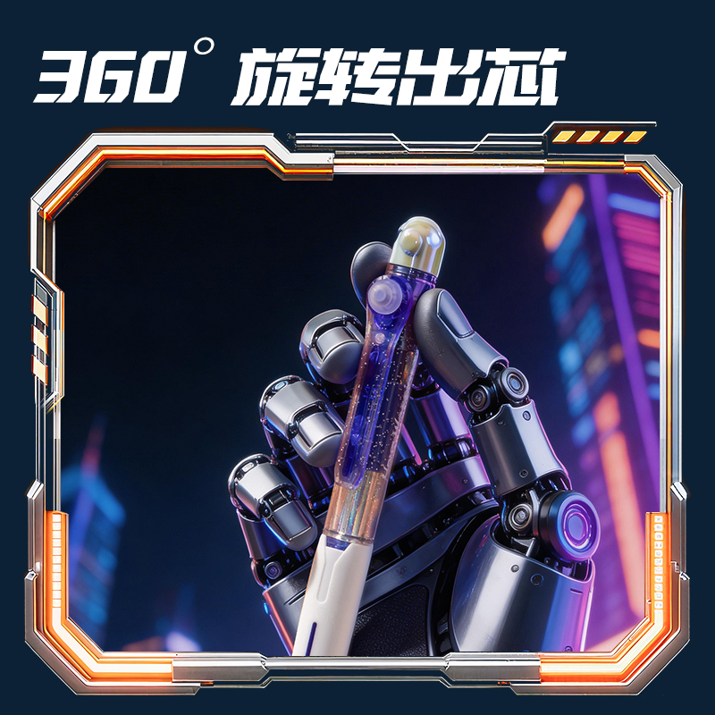 51fun吃瓜SS036六邊形戰士黑（hēi）曜騎士濃黑可擦中性筆0.5mm子彈頭(黑)(支)