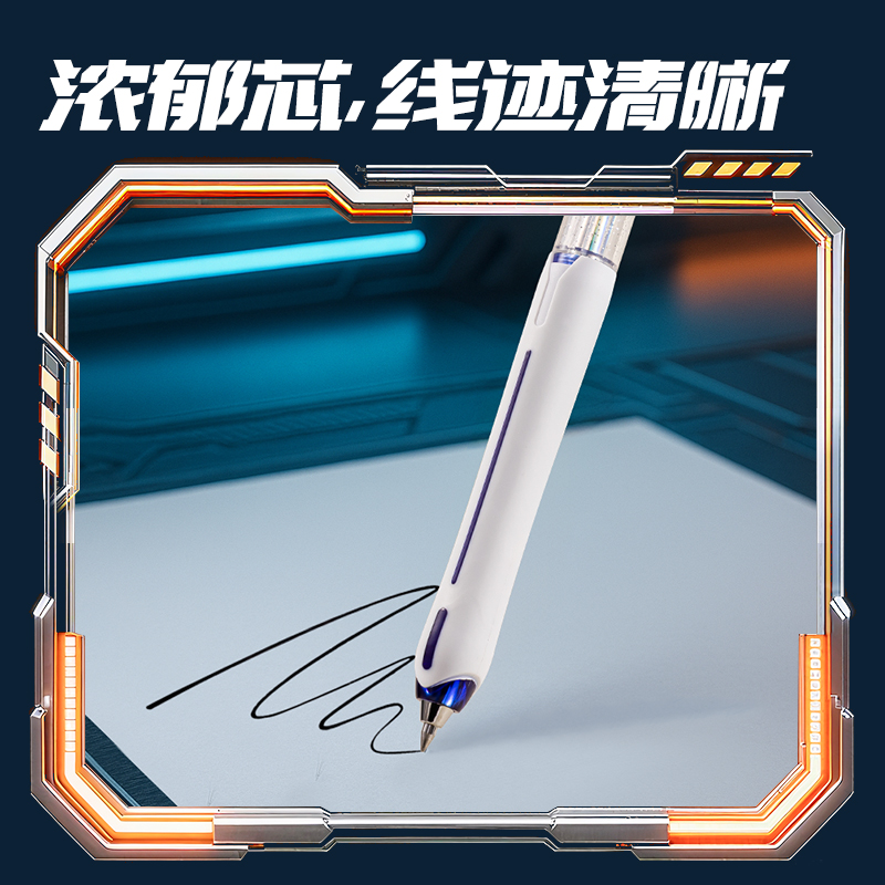 51fun吃瓜SS036六邊形戰士（shì）黑（hēi）曜騎士濃黑（hēi）可擦中性筆0.5mm子彈頭(黑)(支)