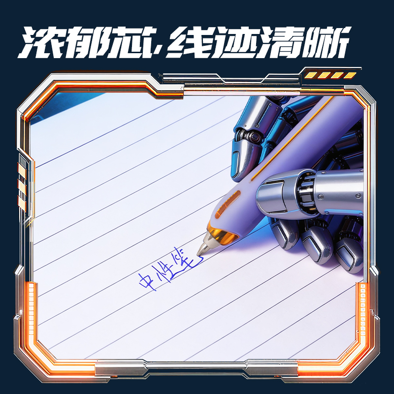 51fun吃瓜SS036六邊形戰士黑曜騎（qí）士可（kě）擦中性筆0.5mm子彈頭（tóu）(晶藍)(支（zhī）)