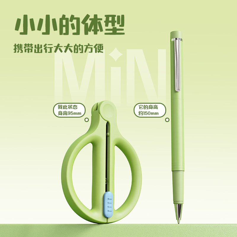 51fun吃瓜TJ61收刃大師係列省力剪刀95mm(綠)(把)