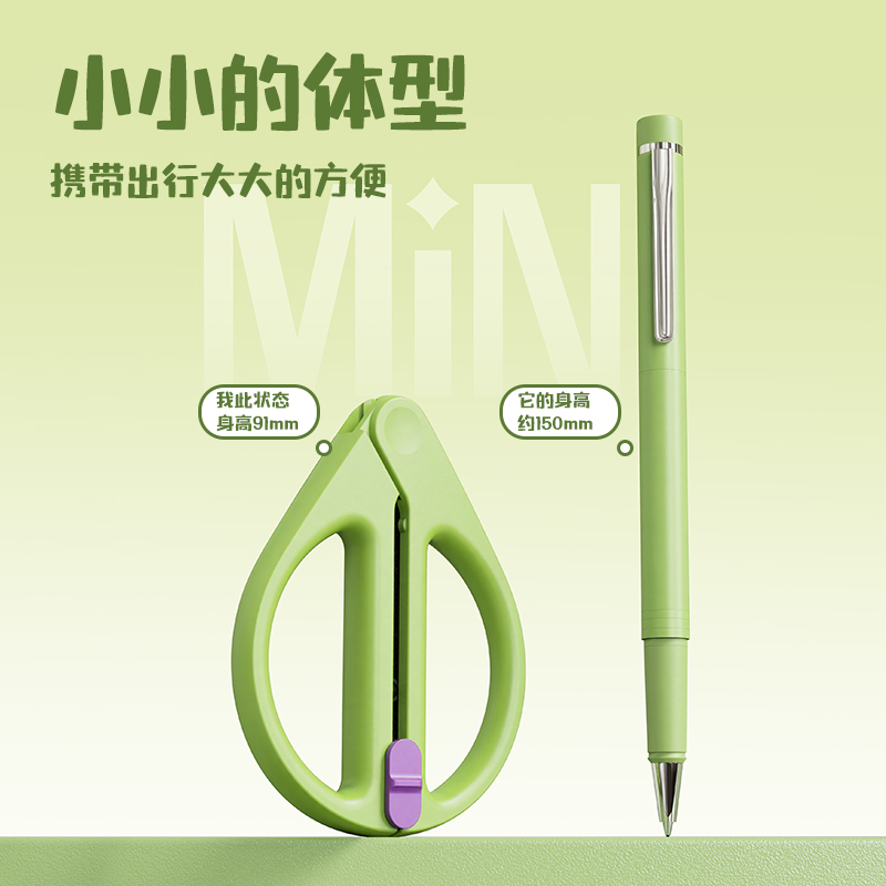 51fun吃瓜TJ85收刃大師係列（liè）特氟龍剪刀91mm(藍)(把)