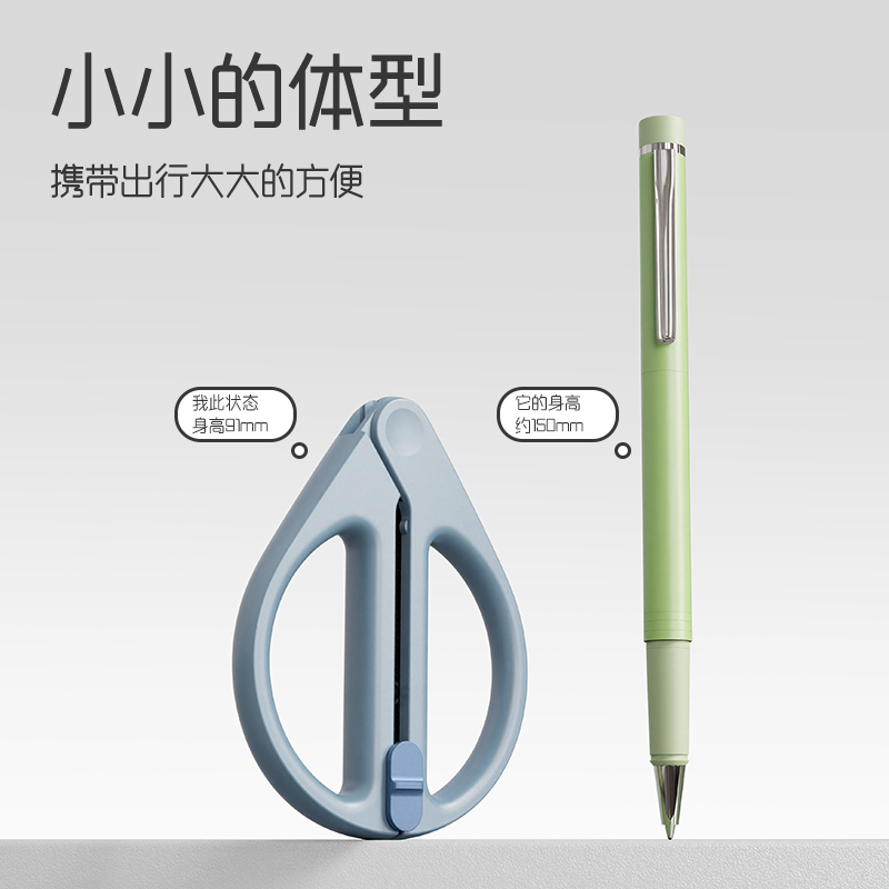 51fun吃瓜TJ82收刃大師係列黑刃剪刀91mm(藍)(把)