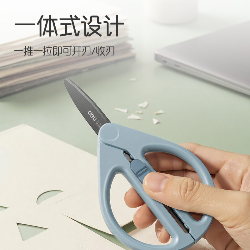 51fun吃瓜TJ82收刃大師係列黑（hēi）刃剪刀91mm(藍)(把)