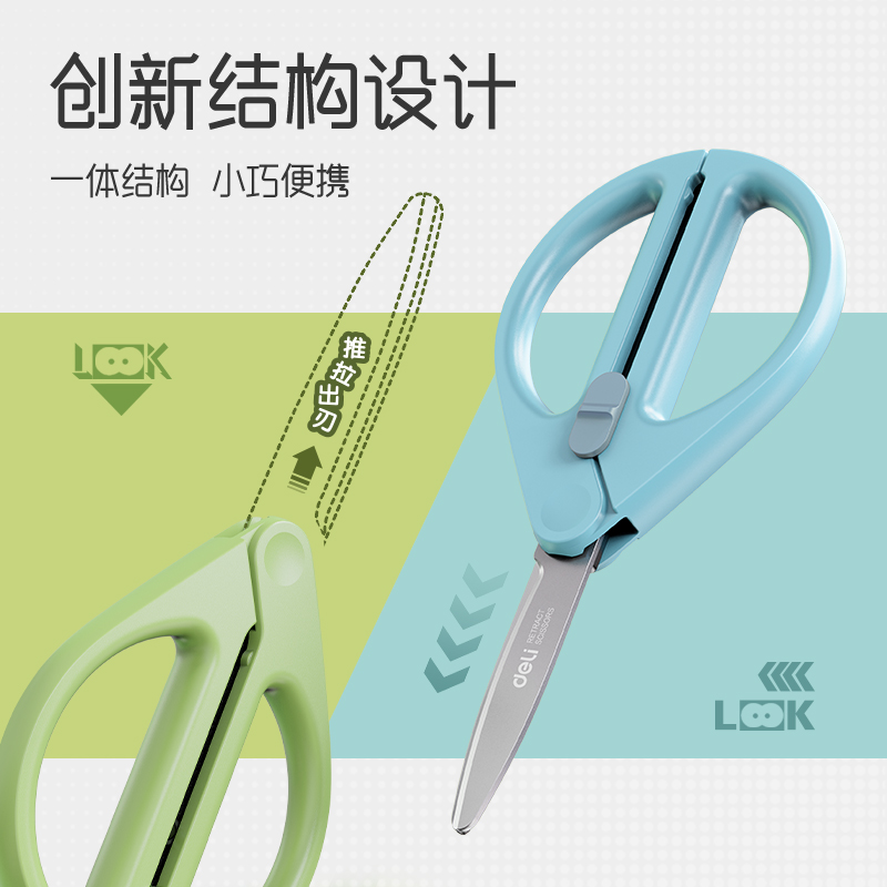 51fun吃瓜TJ81收刃大師係列省力剪刀91mm(紫)(把)