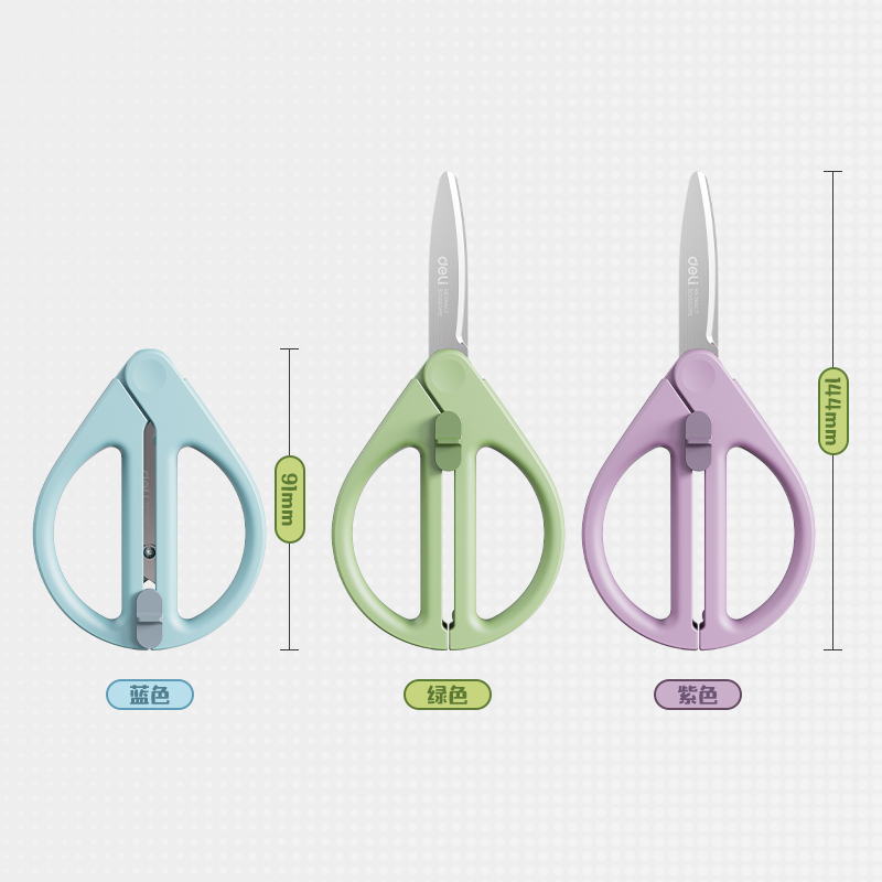 51fun吃瓜TJ81收刃大師係列（liè）省（shěng）力剪刀91mm(紫)(把)