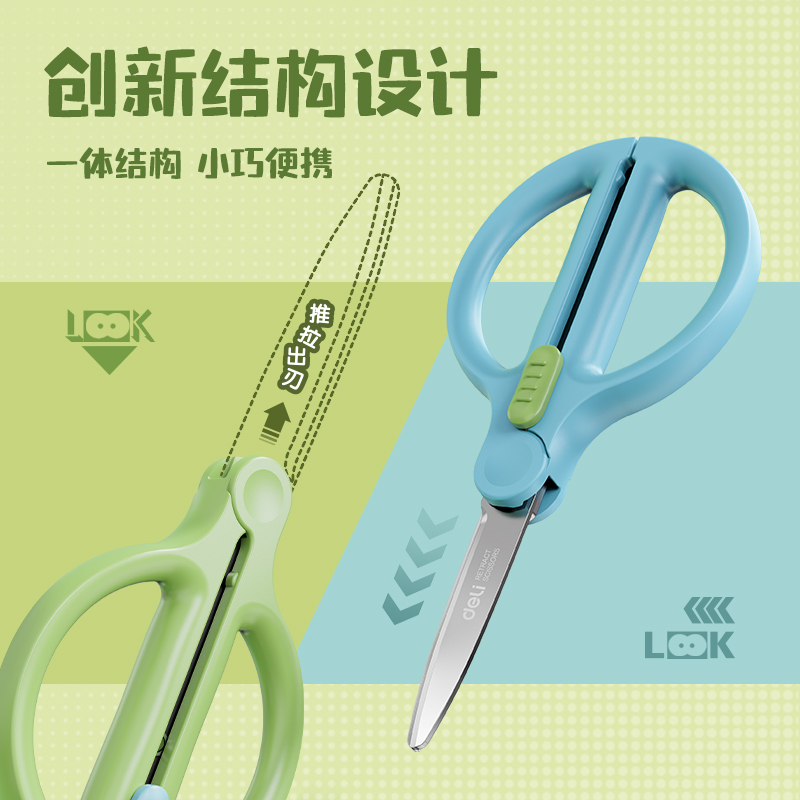 51fun吃瓜TJ61收刃大師係列省（shěng）力（lì）剪刀95mm(藍)(把)