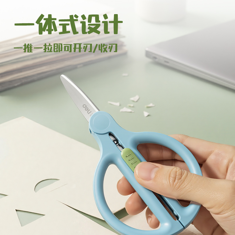 51fun吃瓜TJ61收刃大師係列省力剪（jiǎn）刀95mm(藍)(把)