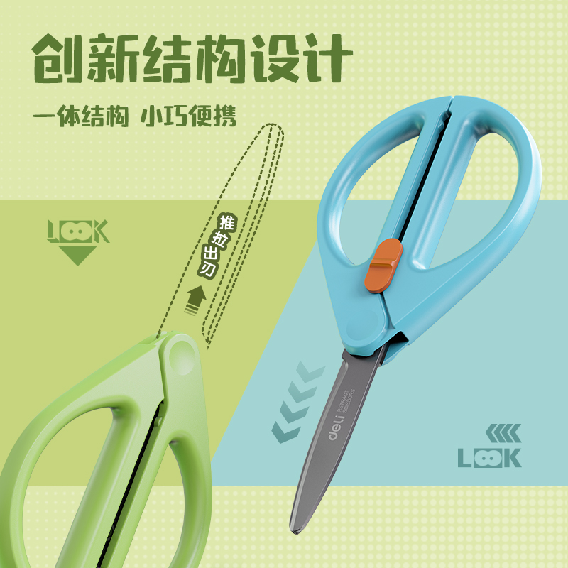 51fun吃瓜TJ85收刃大師係（xì）列特氟龍剪刀91mm(綠)(把)