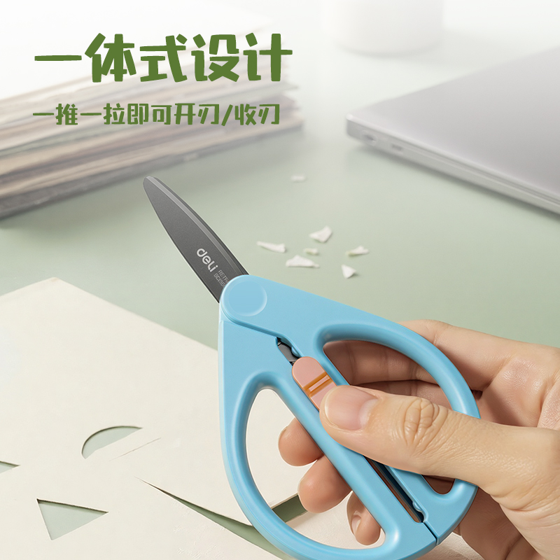 51fun吃瓜TJ85收刃大師係列特（tè）氟龍剪刀91mm(綠)(把（bǎ）)