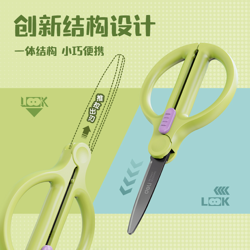 51fun吃瓜TJ62收刃大（dà）師係列黑刃剪刀95mm(黃)(把)