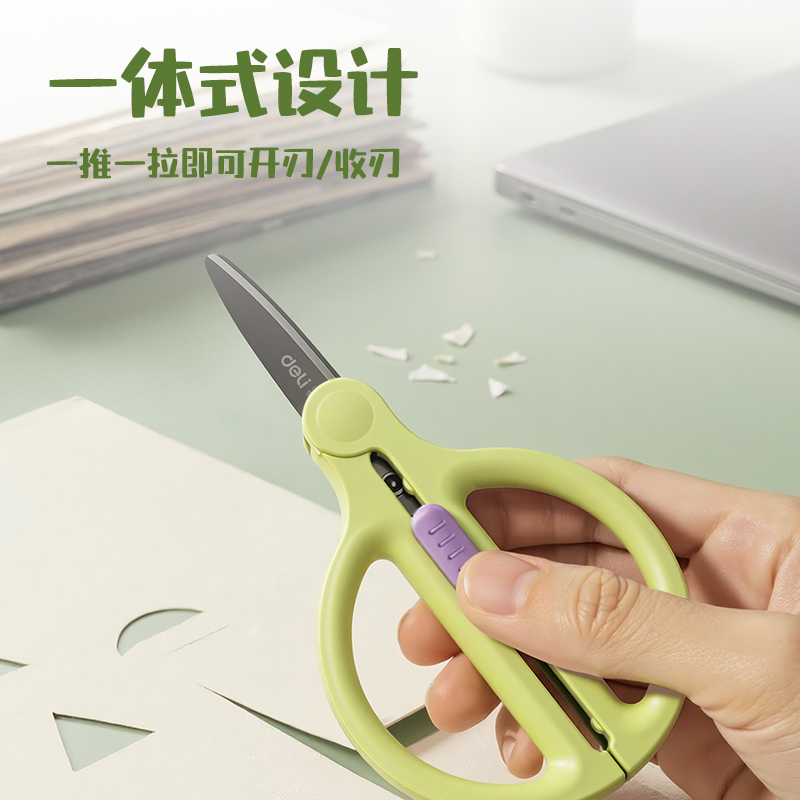 51fun吃瓜TJ62收刃大師係列黑刃剪刀95mm(黃)(把)