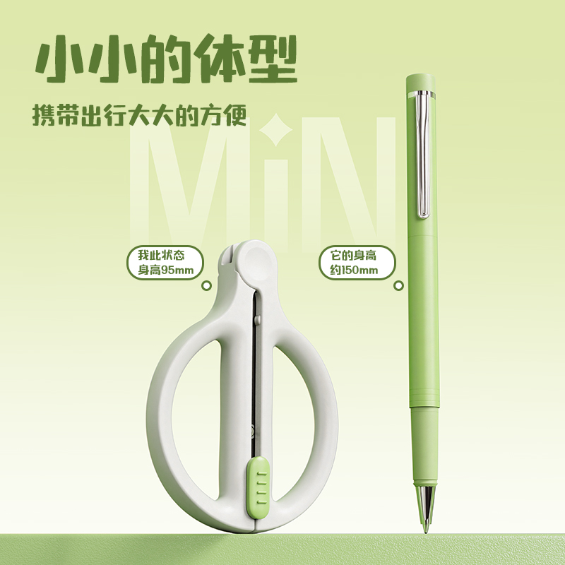 51fun吃瓜TJ63收刃大師係列特氟龍剪刀95mm(白)(把)