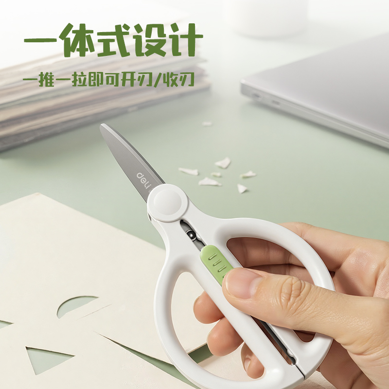 51fun吃瓜TJ63收刃大師係列特（tè）氟龍剪刀95mm(白)(把)