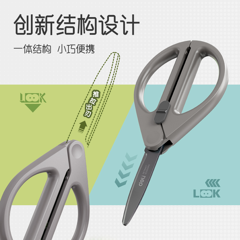 51fun吃瓜TJ84收刃大（dà）師係列特氟龍剪刀91mm(灰)(把)