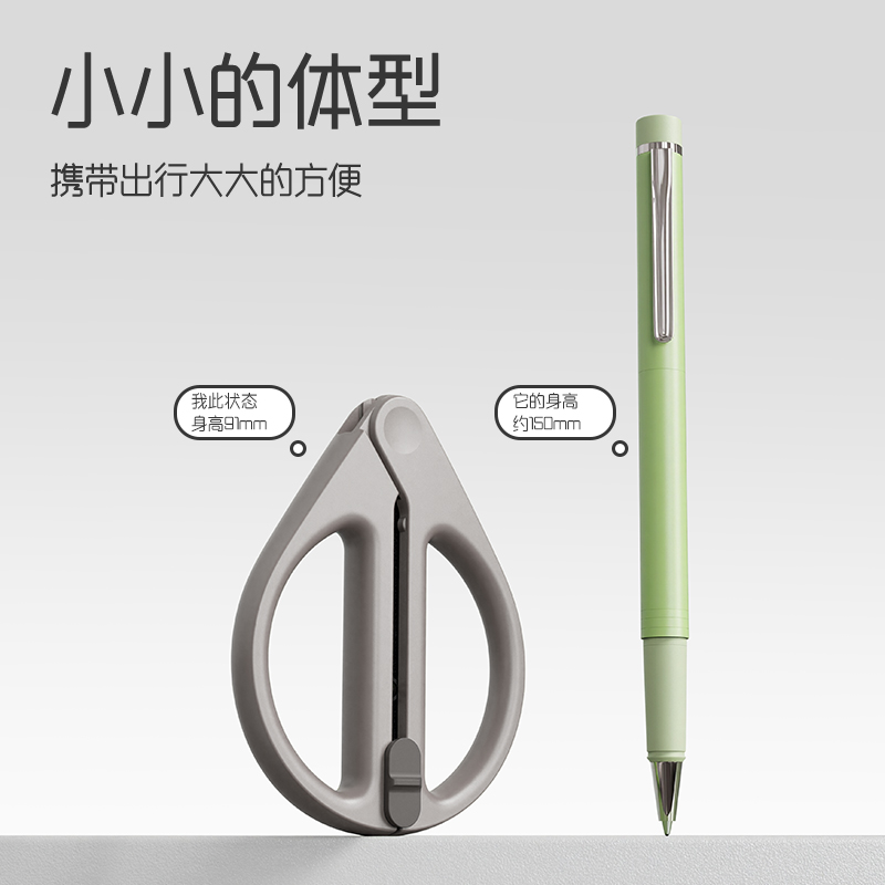 51fun吃瓜TJ84收刃大師係列特氟龍剪刀91mm(灰)(把)