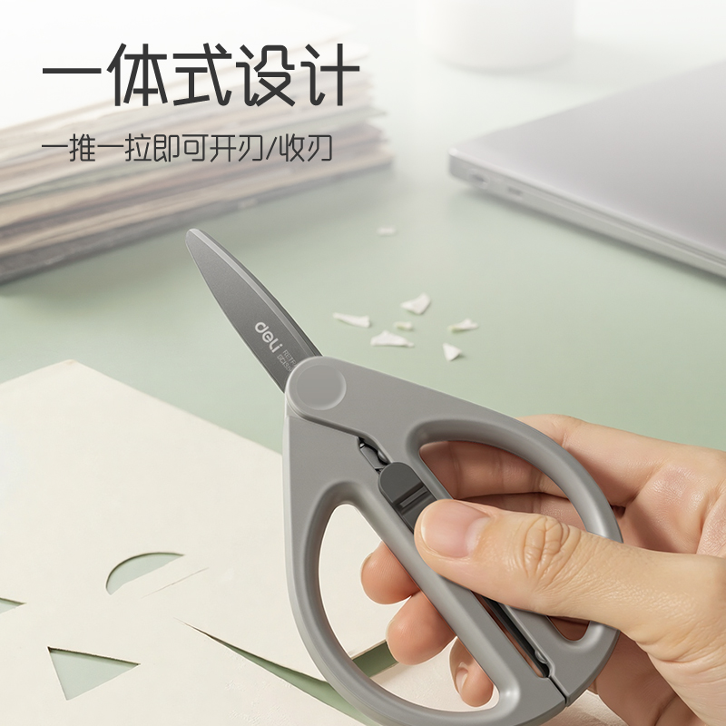 51fun吃瓜TJ84收刃大師係列（liè）特氟龍剪刀（dāo）91mm(灰)(把)