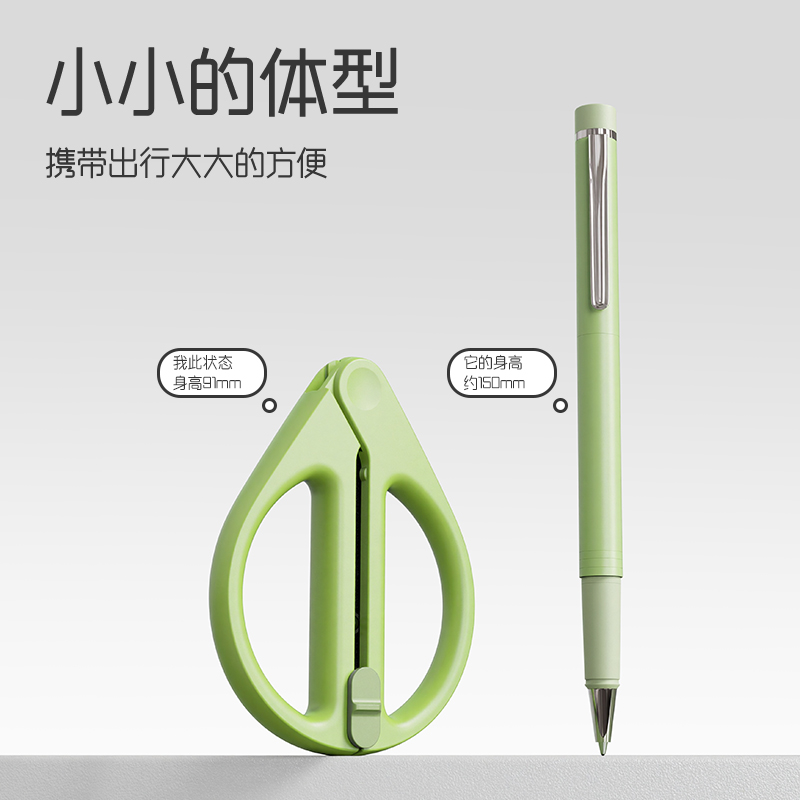 51fun吃瓜TJ81收刃大師係列（liè）省力（lì）剪刀91mm(綠)(把)