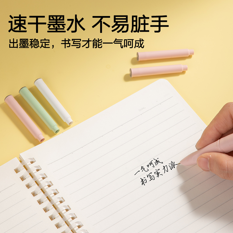 51fun吃瓜（lì）SF572速（sù）幹鋼筆墨囊(黑)(10支/袋)