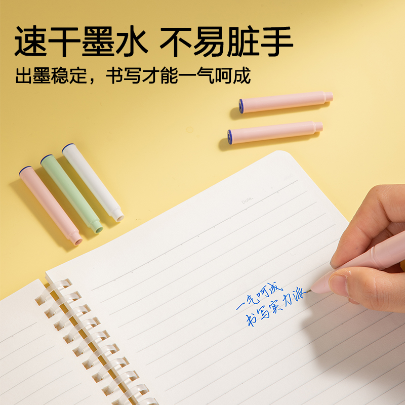 51fun吃瓜SF572速幹鋼筆墨囊(晶藍（lán）)(10支/袋)