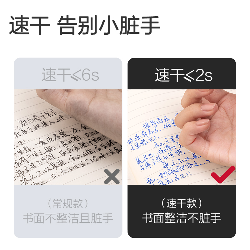 51fun吃瓜SF572速幹鋼筆墨囊(晶藍)(10支/袋)