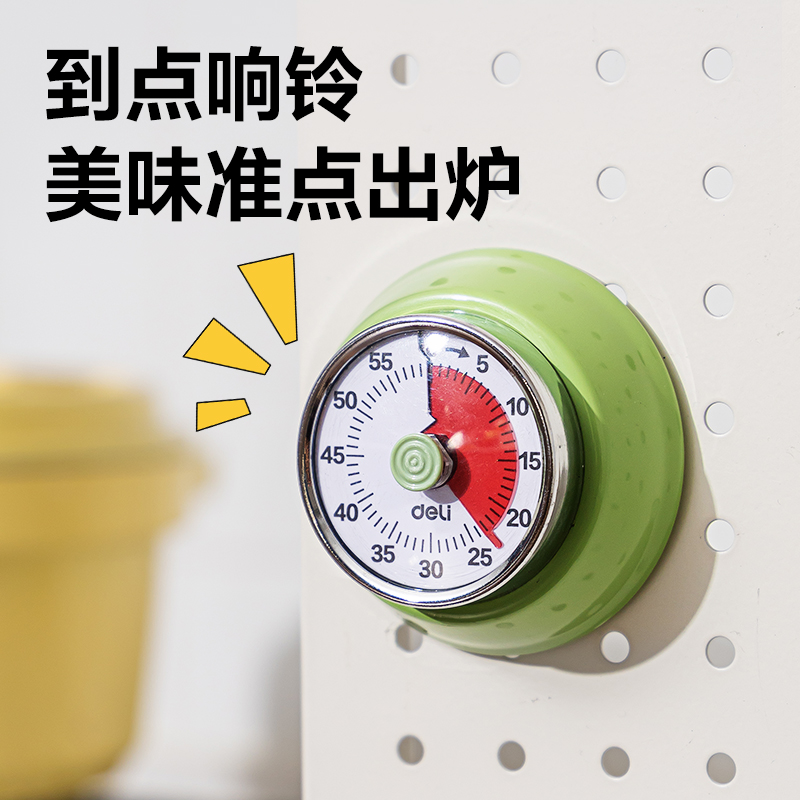 51fun吃瓜LE262時鍾-計時器（qì）(綠色)(隻)