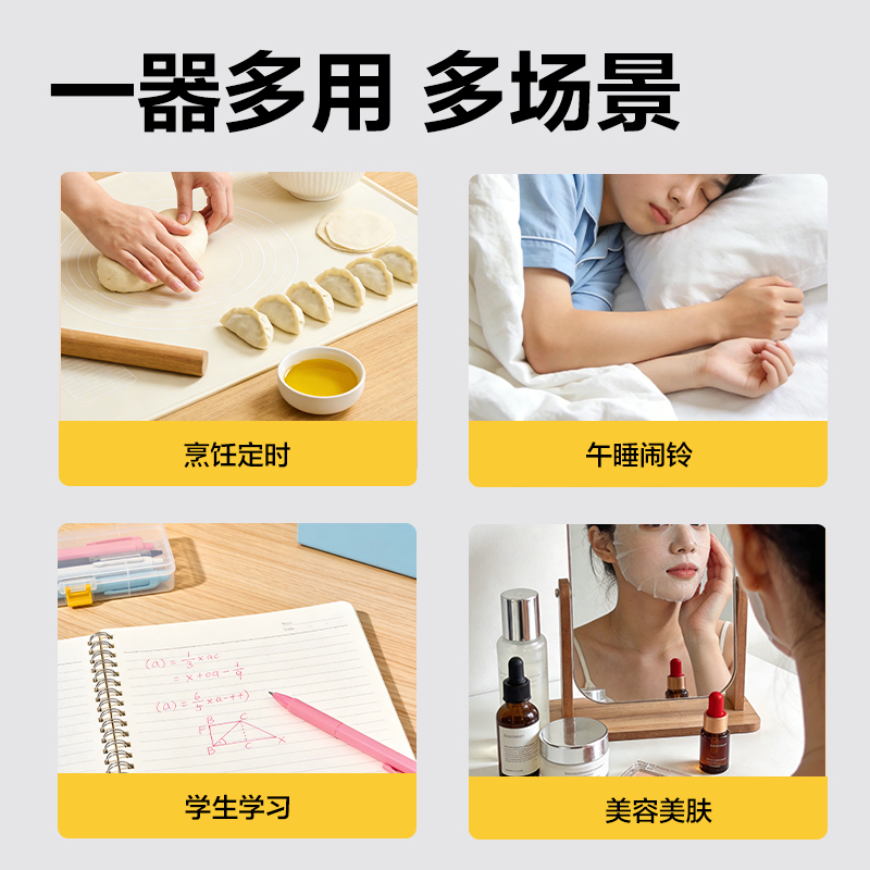 51fun吃瓜LE262時（shí）鍾-計時器(綠色)(隻)