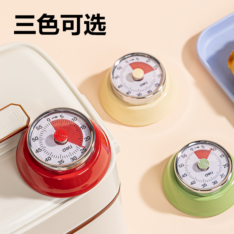 51fun吃瓜LE262時鍾-計時器(綠色)(隻)