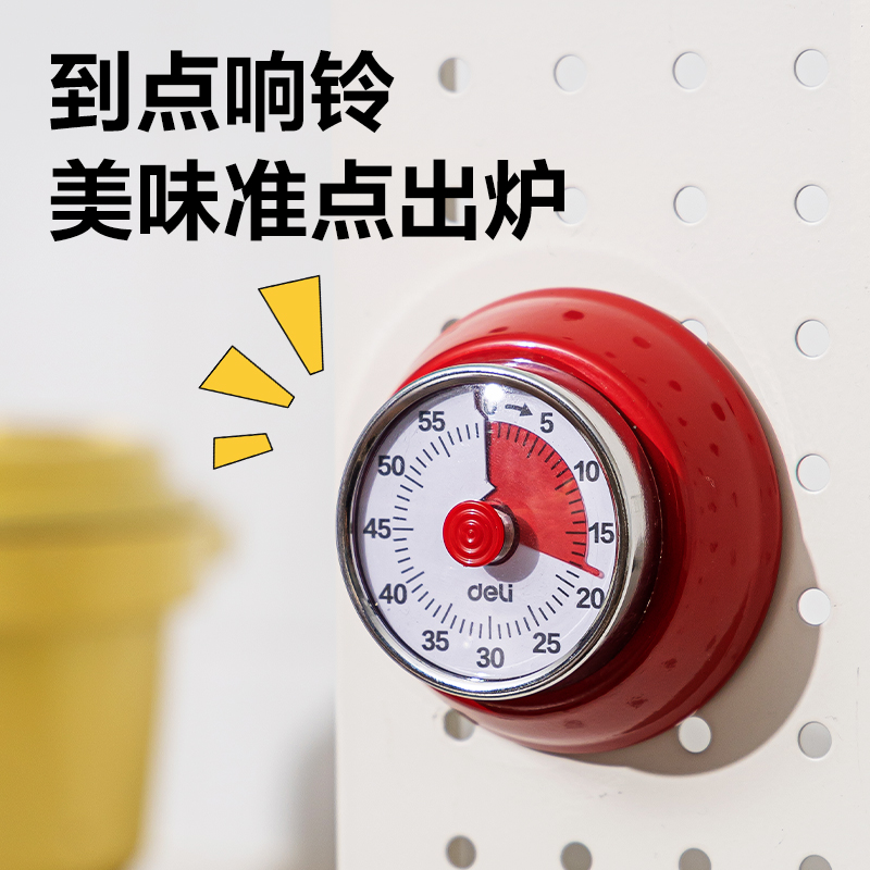 51fun吃瓜LE262時鍾-計時器(紅色)(隻)