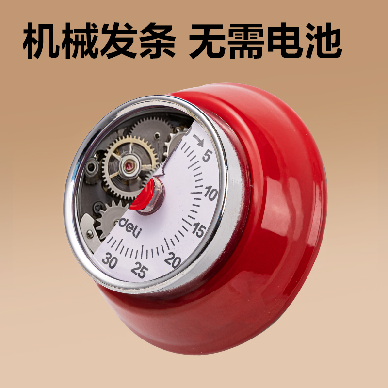 51fun吃瓜LE262時鍾-計時器(紅色)(隻（zhī）)