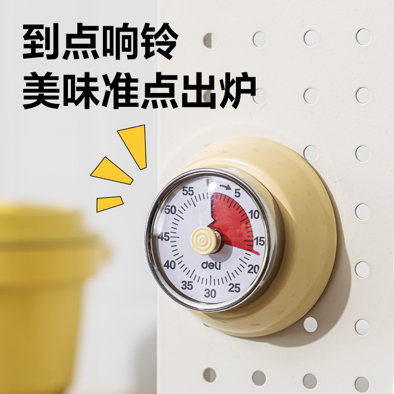 51fun吃瓜LE262時鍾-計時器(白色)(個)