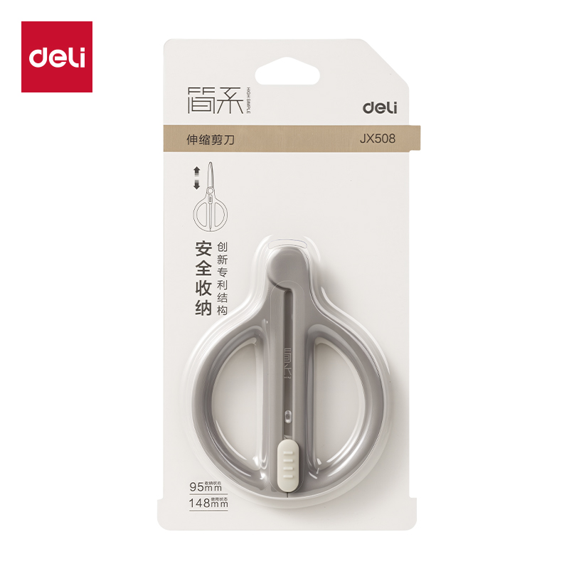 得（dé）力JX508簡係收（shōu）刃大師係列（liè）省力剪刀95mm(深灰)(把)